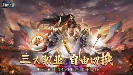 冰雪传奇幻变三职业手游：谁敢想？新手过渡装备竟能这么野！(图1)