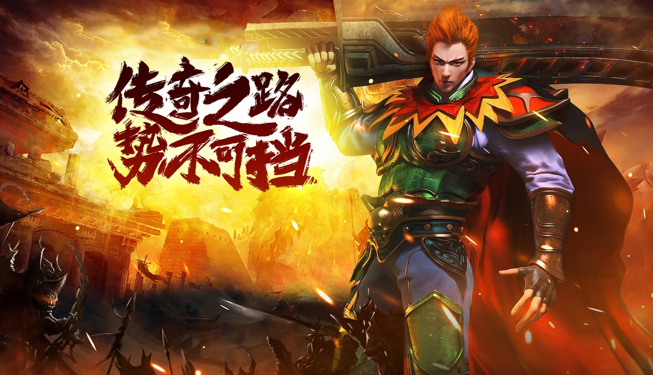 冰雪传奇幻变三职业:这波“破防”操作让我直呼绝绝子!三职速通秘籍(图2) 冰雪传奇幻变三职业:这波“破防”操作让我直呼绝绝子!三职速通秘籍(图2)