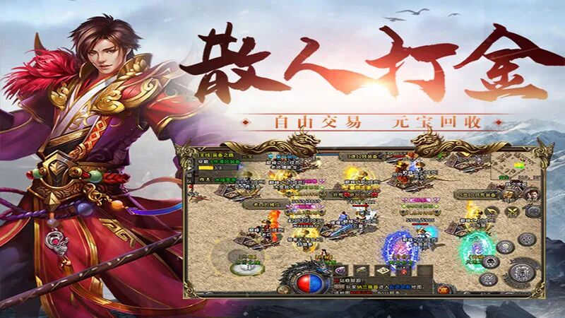 冰雪传奇幻变三职业:一转解锁幻变权限,这套搬砖路线日入百万元宝!(图4) 冰雪传奇幻变三职业:一转解锁幻变权限,这套搬砖路线日入百万元宝!(图4)