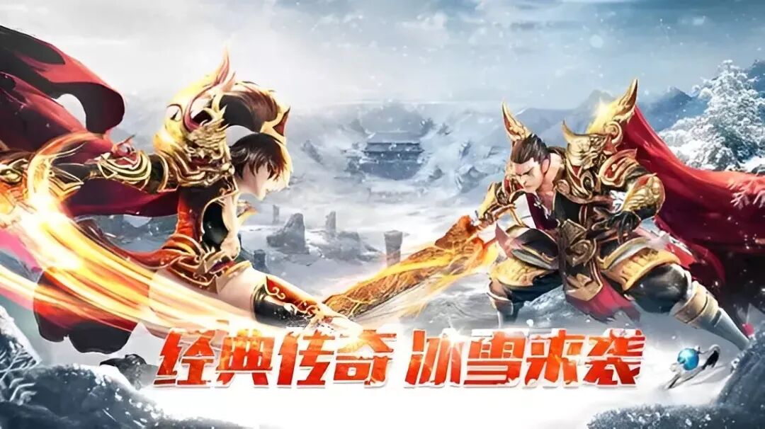 冰雪传奇幻变三职业：一转解锁战法道切换，这套养成路线让你战力飙升！(图2)