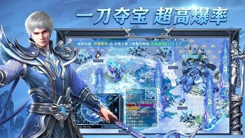 冰雪传奇幻变三职业攻略:新手装备选择与强化优先级详解(图2) 冰雪传奇幻变三职业攻略:新手装备选择与强化优先级详解(图2)