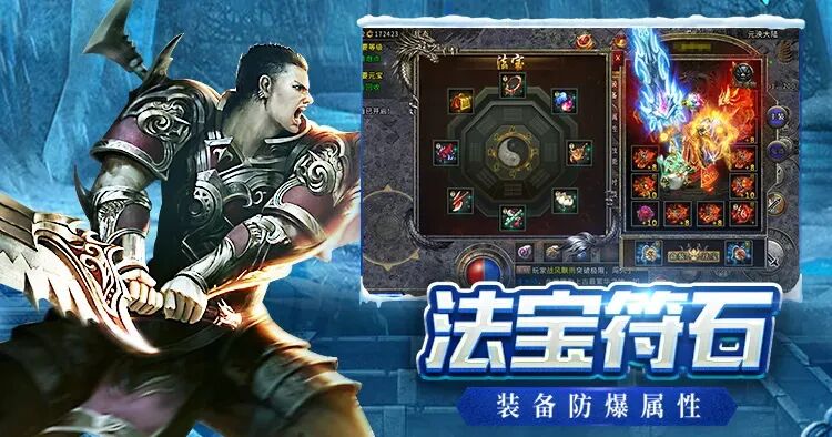 冰雪传奇幻变三职业攻略:日常任务与活跃度奖励最大化(图2) 冰雪传奇幻变三职业攻略:日常任务与活跃度奖励最大化(图2)