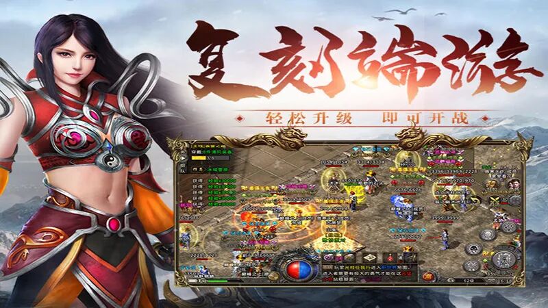 冰雪传奇幻变三职业攻略：新区开荒与老区的选择策略(图2)